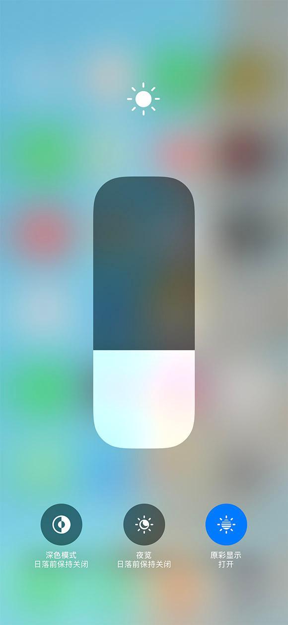 五常苹果13维修分享iPhone 13如何一步切换深色模式 