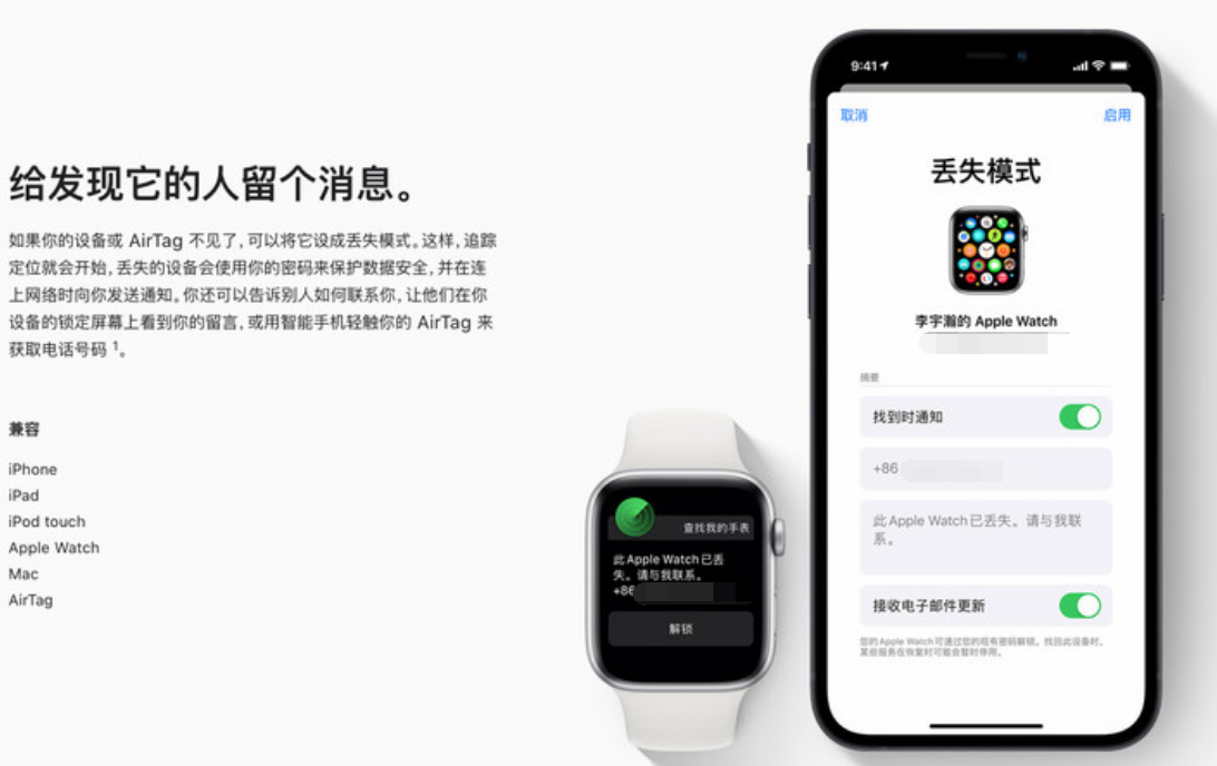五常苹果手机维修分享iOS 15 有了离线查找功能，哪些机型支持，如何设置 