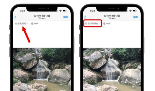 五常苹果手机维修分享iOS 15 中 6 个关于相机拍摄和照片编辑的小技巧 