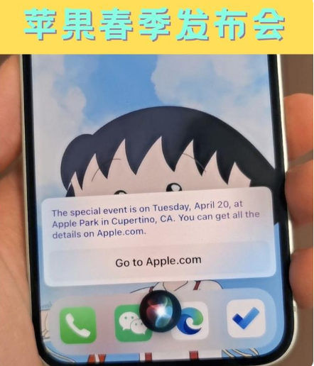 五常苹果手机维修分享为什么iOS14.5正式版久等不到 