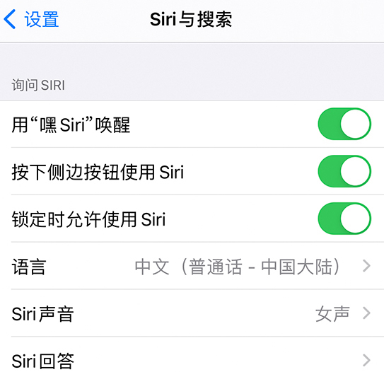 五常苹果手机维修分享使用 iPhone 12 时 Siri 不会正常回应怎么办 