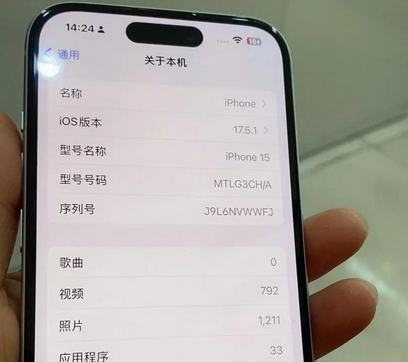 五常Apple维修店分享苹果手机无法读取文件并显示访问被拒绝 