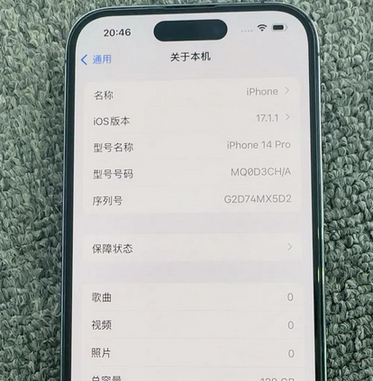 五常苹果14pro维修分享苹果14pro摄像头无法正常启动是什么问题 