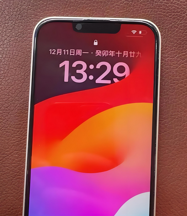 五常苹果14服务站分享苹果14过热自动关机怎么办 